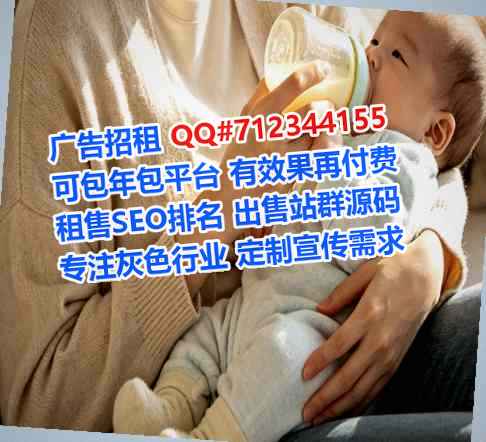 嵊州试管婴儿实业门市部